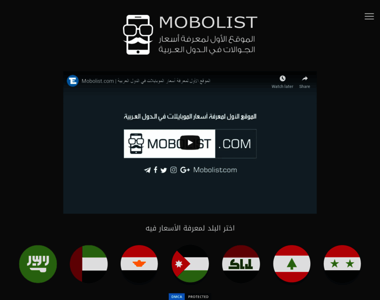 Mobolist.com thumbnail