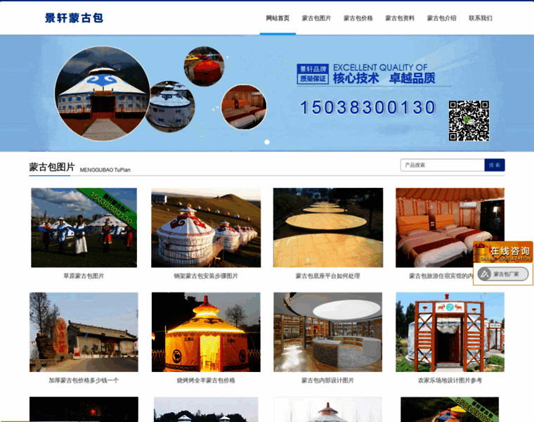 Mobug.cn thumbnail Mobug.cn thumbnail