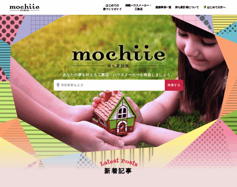 Mochiie.com thumbnail