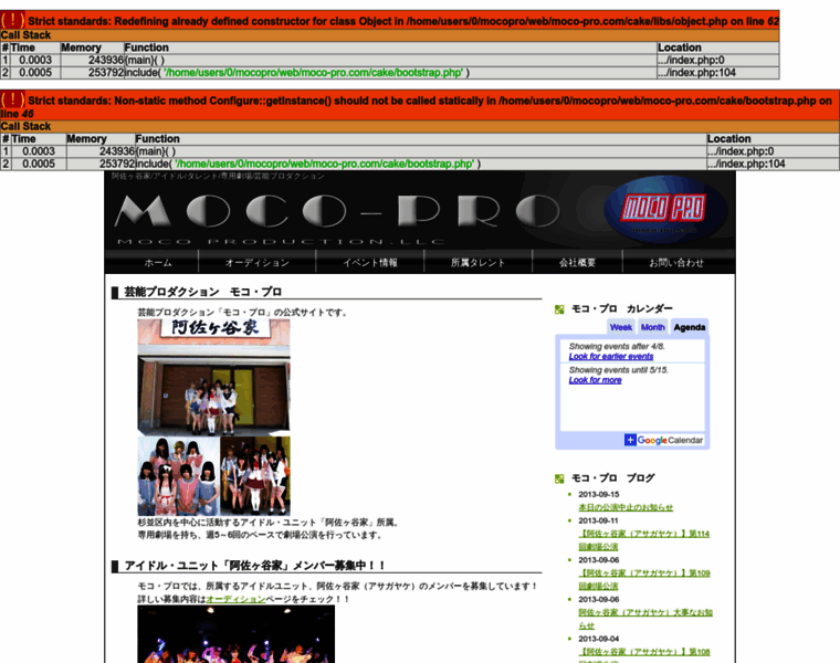 Moco-pro.com thumbnail