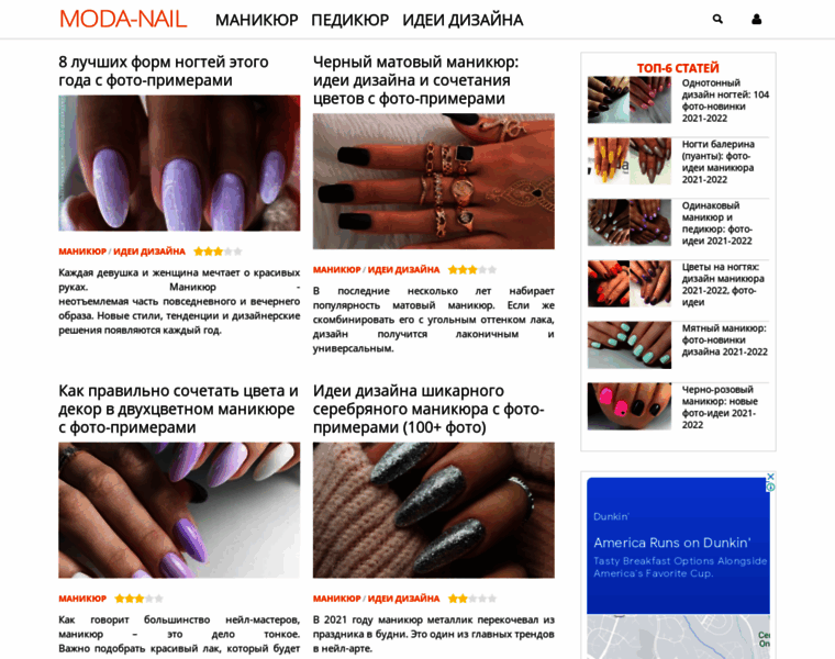 Moda-nail.ru thumbnail