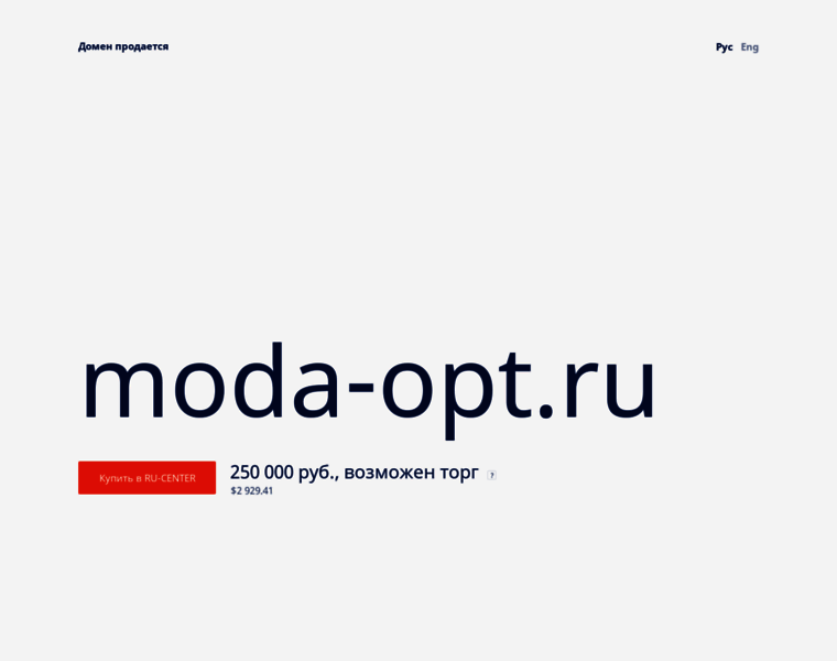 Moda-opt.ru thumbnail