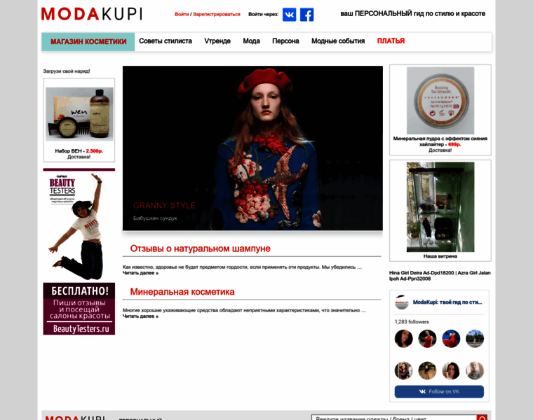 Modakupi.ru thumbnail