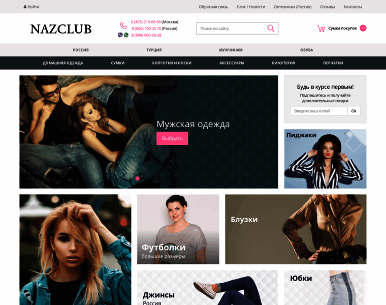 Modaleto.ru thumbnail Modaleto.ru thumbnail