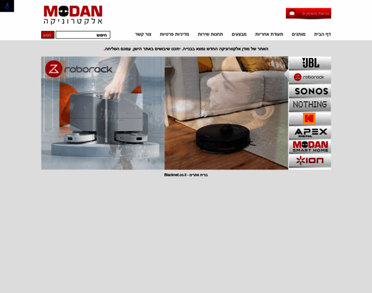 Modan-electronics.co.il thumbnail