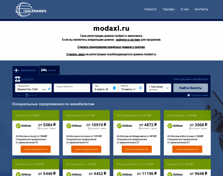 Modaxl.ru thumbnail