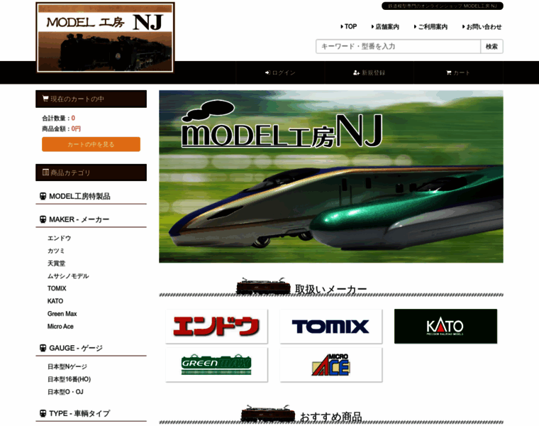 Model-nj.com thumbnail