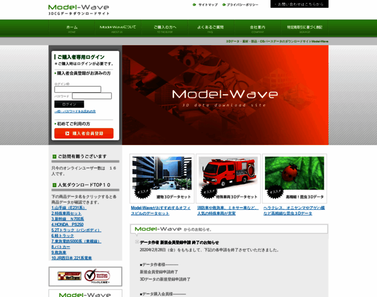 Model-wave.com thumbnail