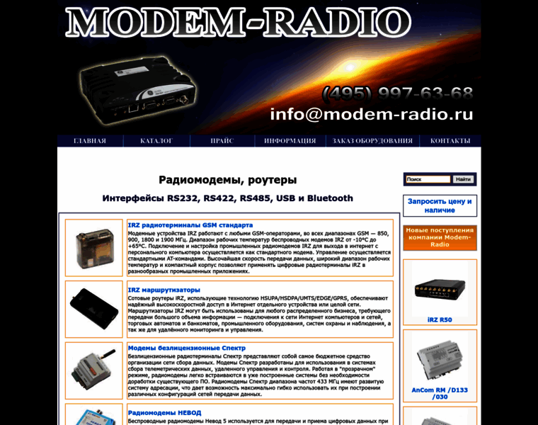 Modem-radio.ru thumbnail