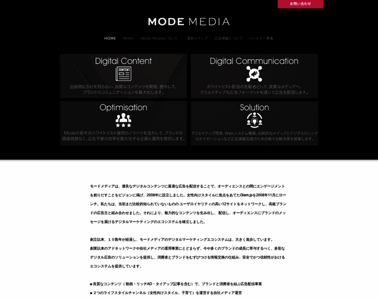 Modemediacorp.jp thumbnail