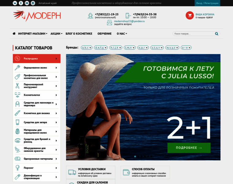 Modern-altai.ru thumbnail