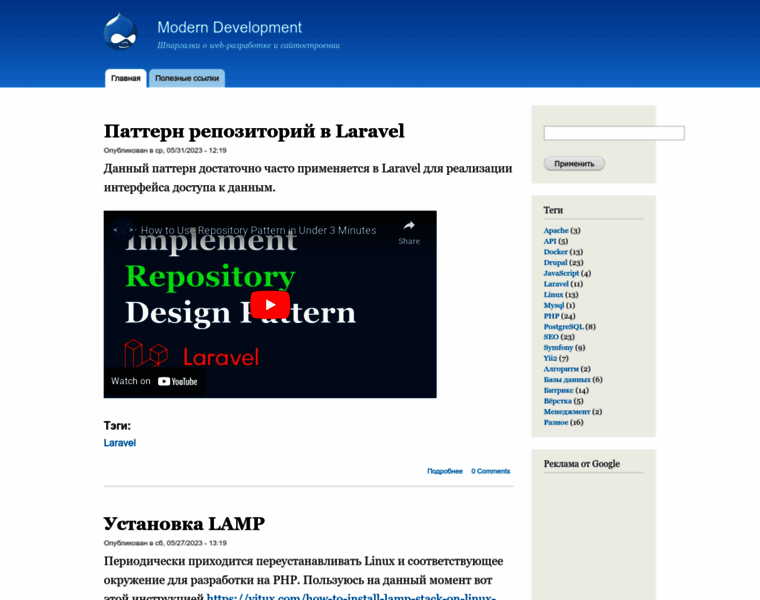 Modern-develop.ru thumbnail