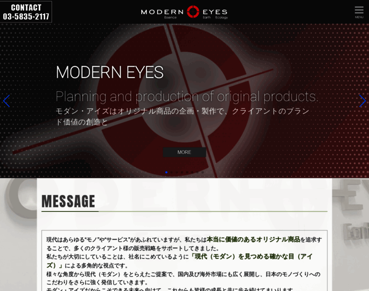 Modern-eyes.jp thumbnail