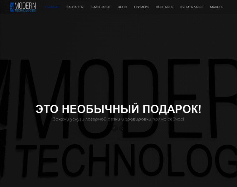 Modern-tech.com.ua thumbnail