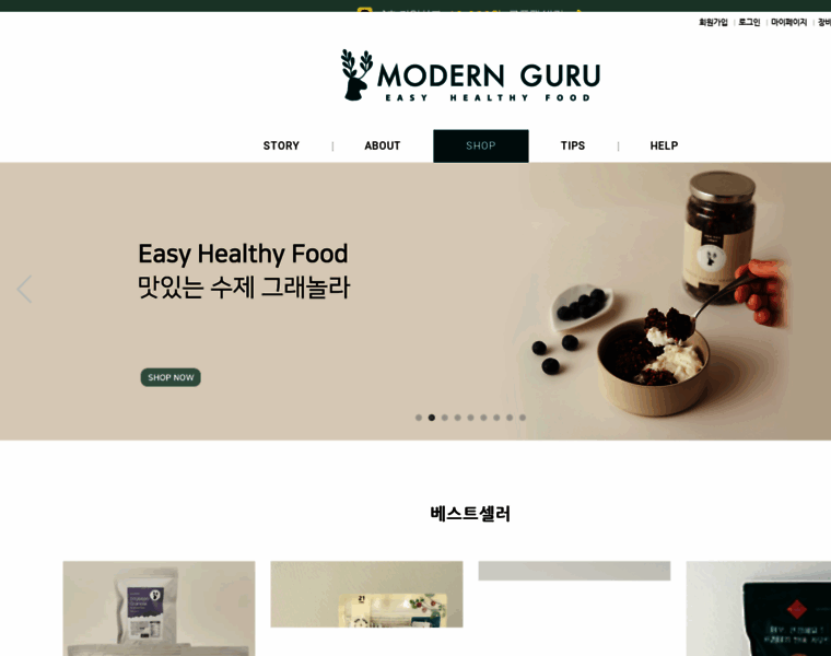 Modernguru.co.kr thumbnail