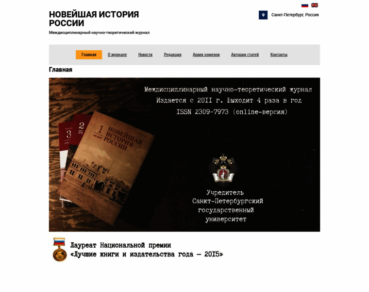 Modernhistory.ru thumbnail