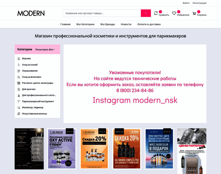 Modernsib.ru thumbnail