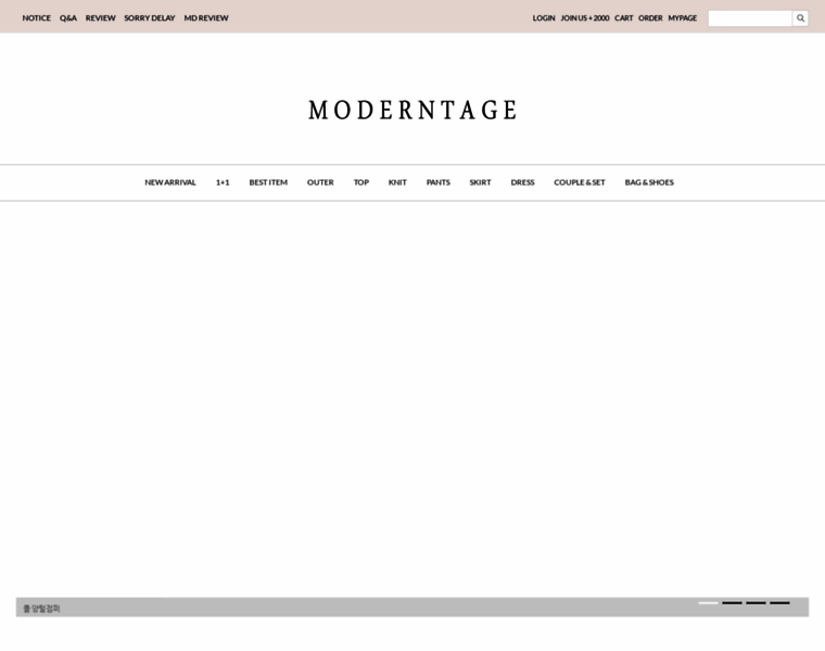 Moderntage.co.kr thumbnail
