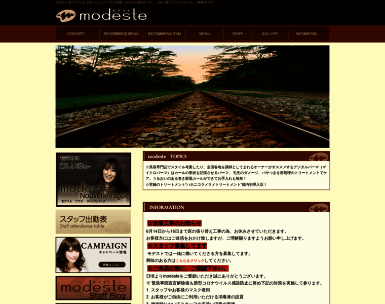 Modeste.jp thumbnail