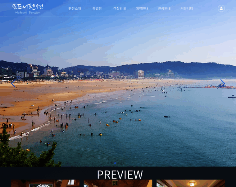 Modeunipension.co.kr thumbnail