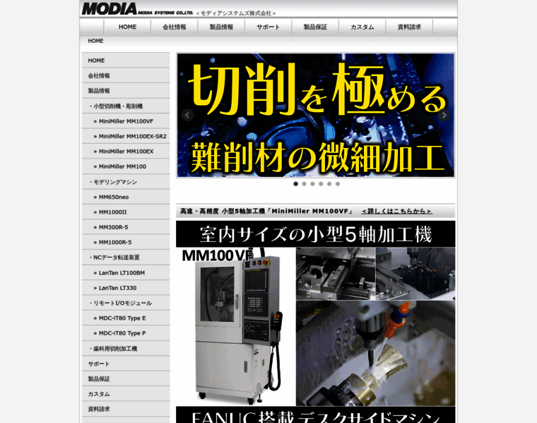 Modia.co.jp thumbnail