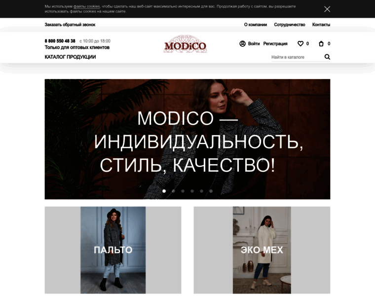 Modico-net.ru thumbnail Modico-net.ru thumbnail