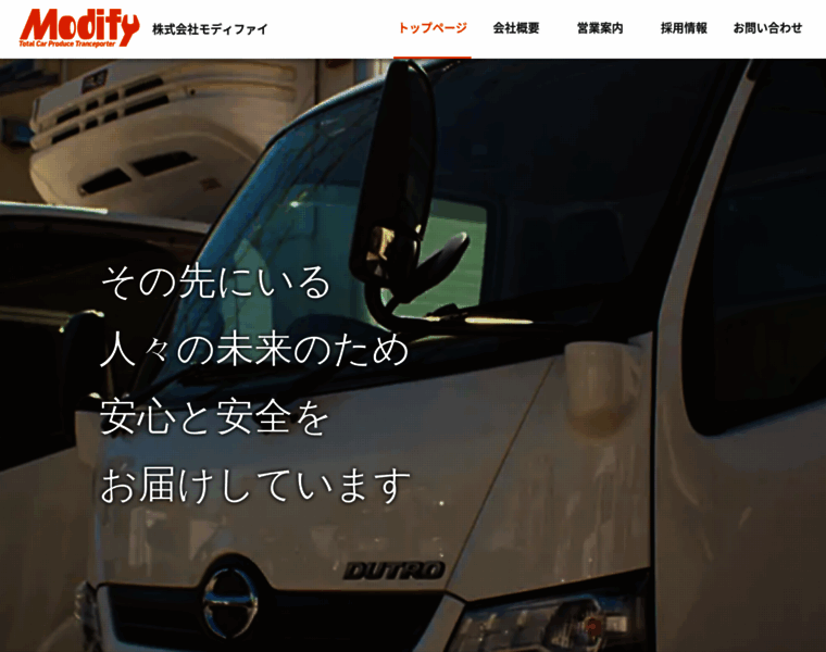 Modify.co.jp thumbnail