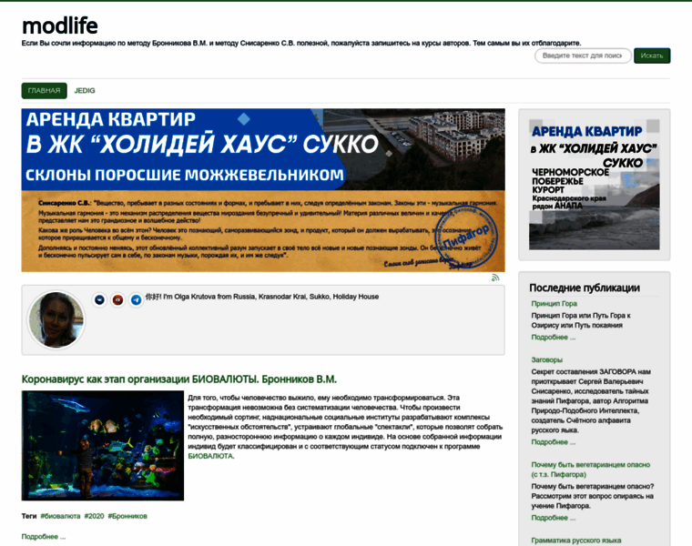 Modlife.ru thumbnail