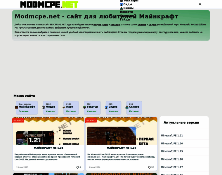 Modmcpe.net thumbnail Modmcpe.net thumbnail