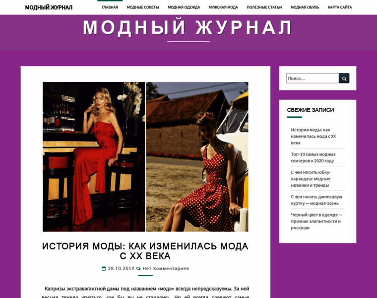 Modnaya2014.ru thumbnail