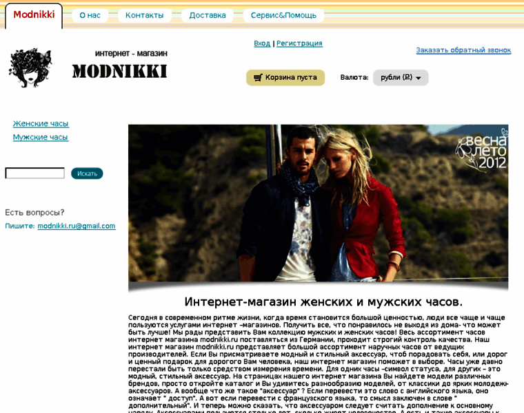 Modnikki.ru thumbnail