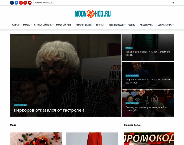 Modnohod.ru thumbnail