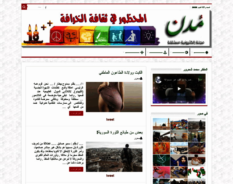 Modon.net thumbnail