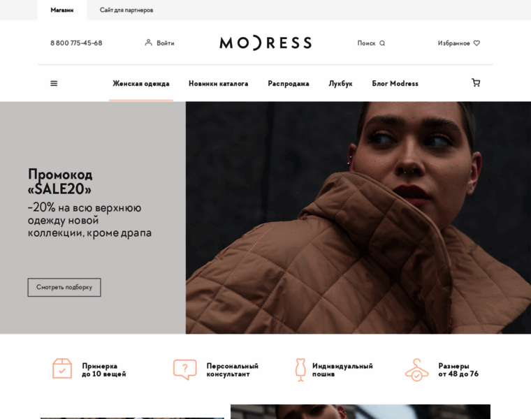Modress.ru thumbnail