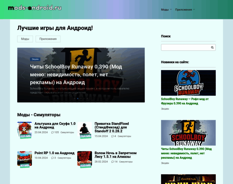 Mods-android.ru thumbnail