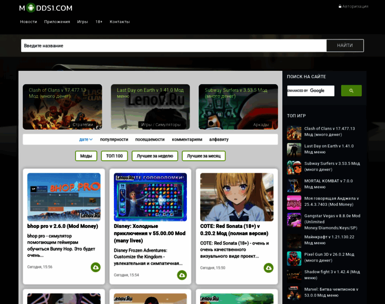 Modss1.com thumbnail