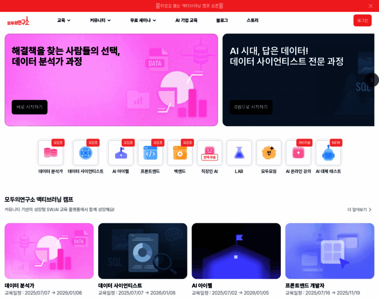 Modulabs.co.kr thumbnail