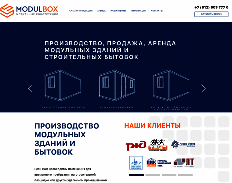 Modulboxspb.ru thumbnail