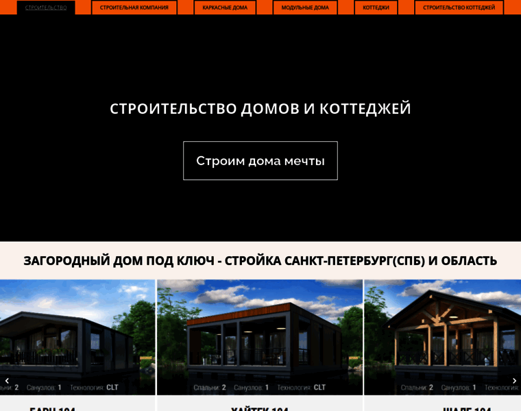Moduldom-spb.ru thumbnail