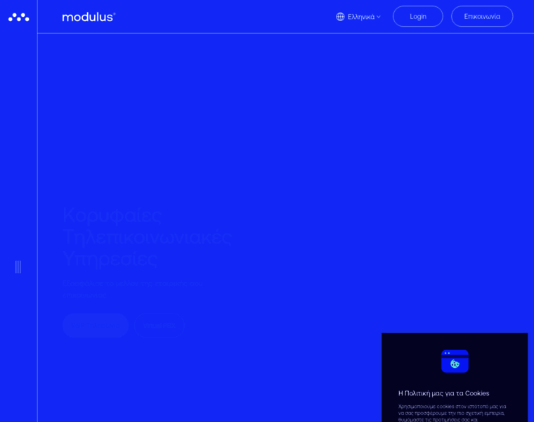 Modulus.gr thumbnail