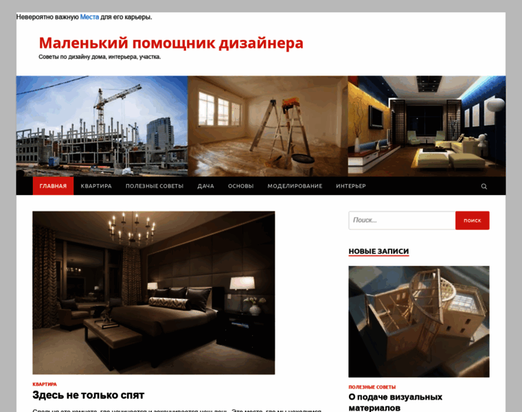 Modusroom.ru thumbnail