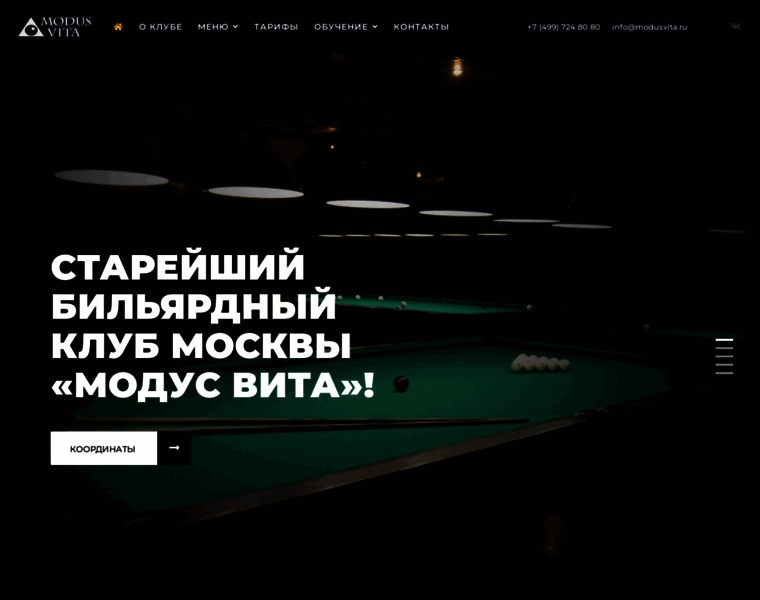 Modusvita.ru thumbnail