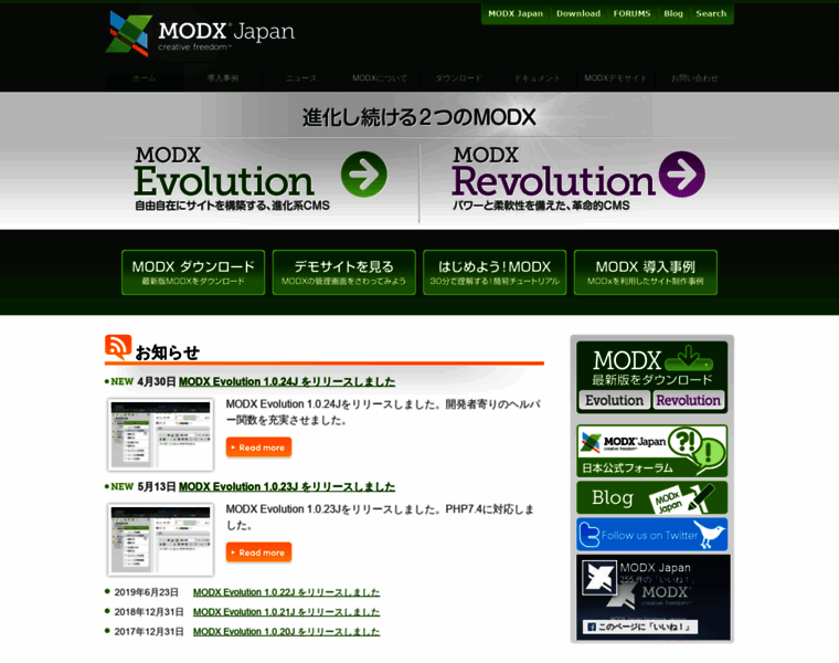 Modxcms-jp.com thumbnail
