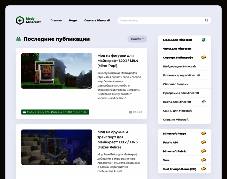 Mody-minecraft.ru thumbnail