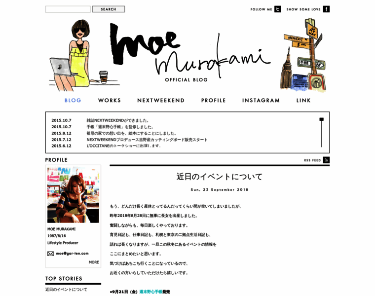 Moemurakami.com thumbnail