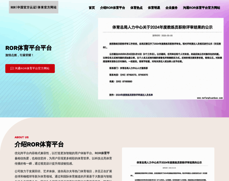 Mofanghuanbao.com thumbnail