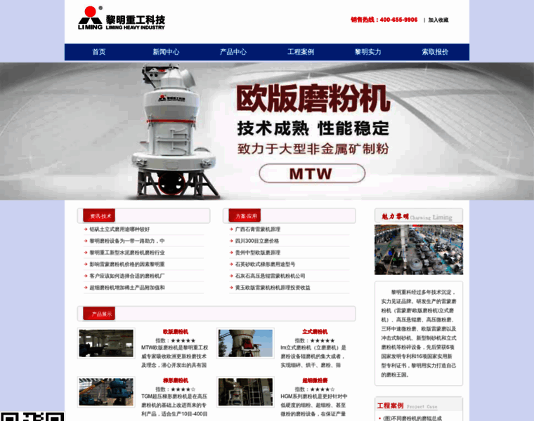Mofenji.org.cn thumbnail