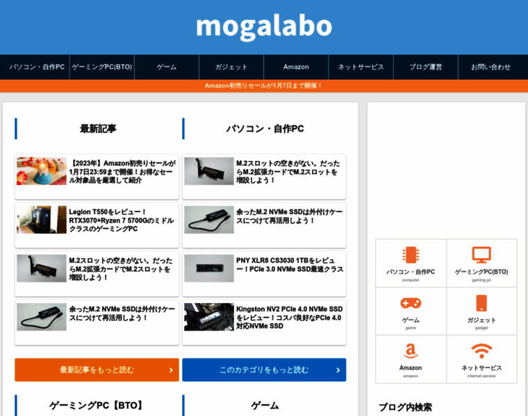 Mogalabo.com thumbnail