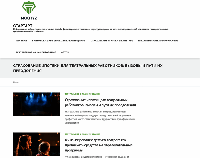 Mogtyz.ru thumbnail