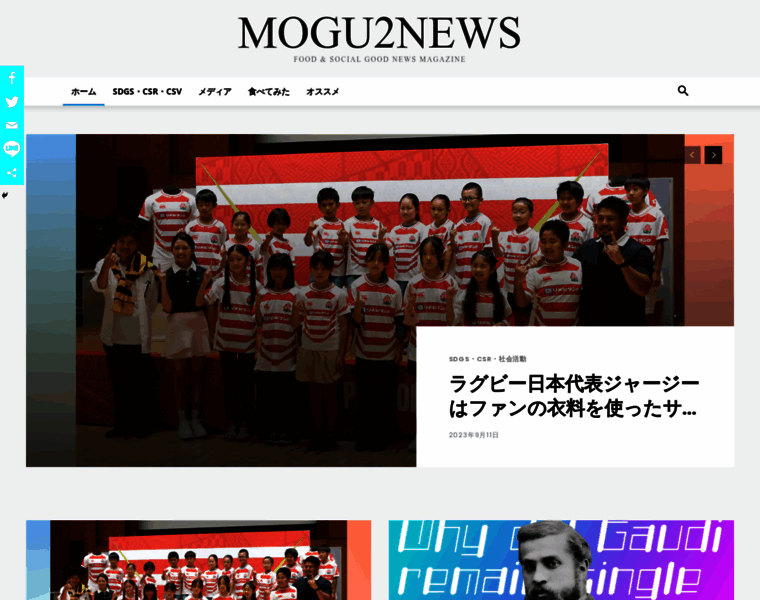 Mogumogunews.com thumbnail